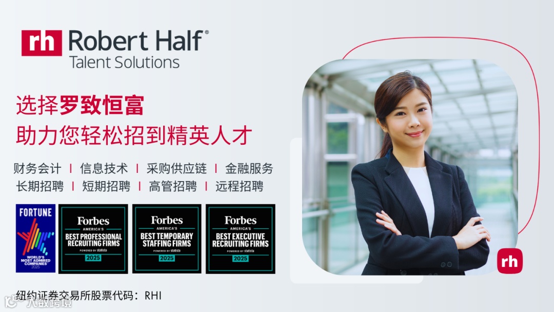 WeChat ad 2025 JOmarch.png