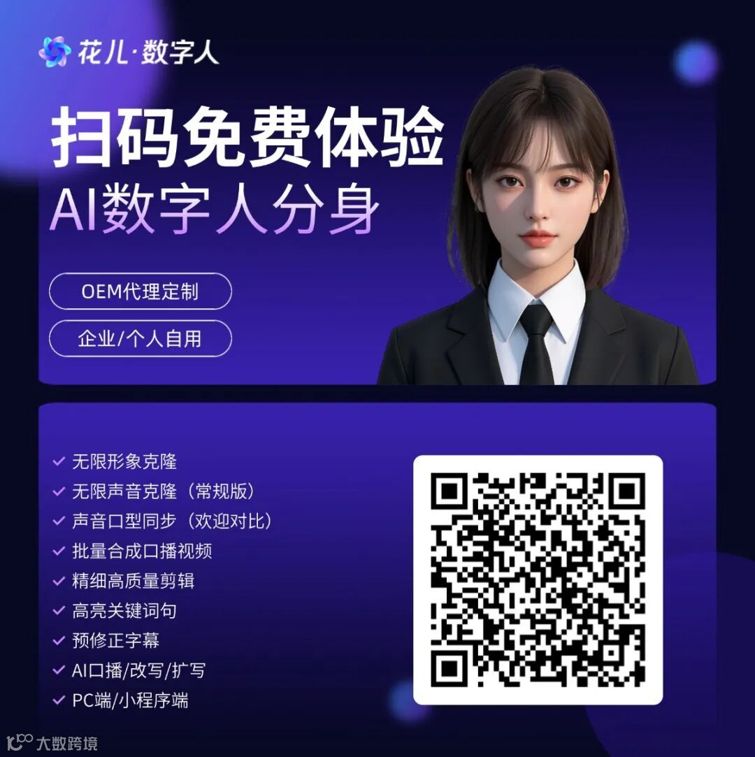 中国人工智能科技峰会长图海报 (2).jpg