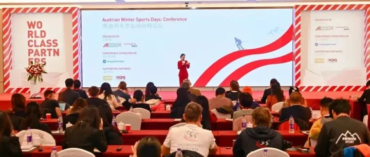 第13届奥地利冬季运动高峰论坛|滑雪比赛圆满收官