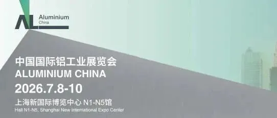 ALUMINIUM CHINA 2026