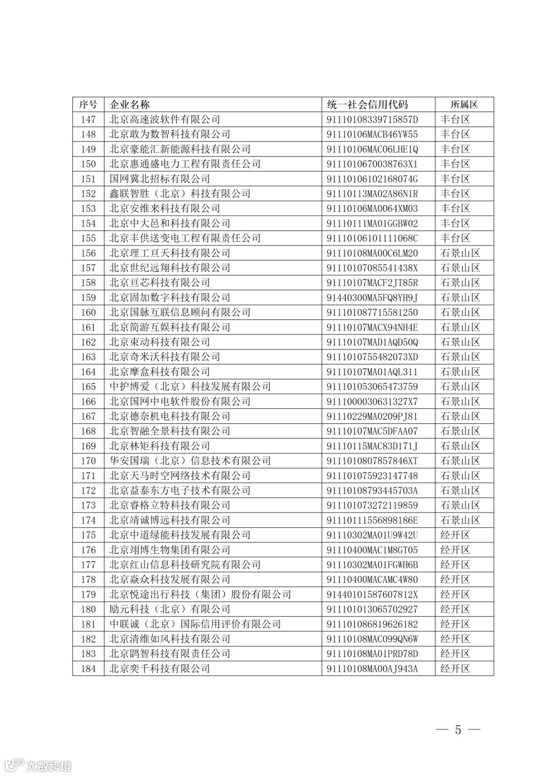 P020250904505649364047 (1)_05.png