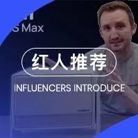 头部投影仪出海品牌Valerion和XGIMI合作过的高ROI红人名单