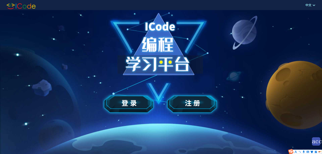 【友情提醒】第八届ICode国际青少年编程竞赛第一场预选赛奖项查询通知- 大数跨境