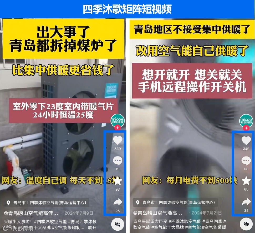四季沐歌.png