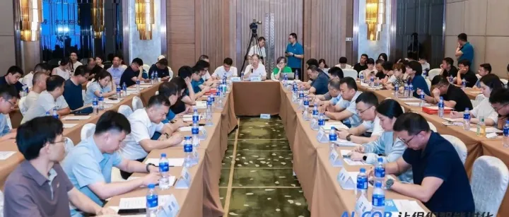 2025协同管理论坛数字政府研讨会成果报道——人工智能与数字机关协同进化实践路径全面发布