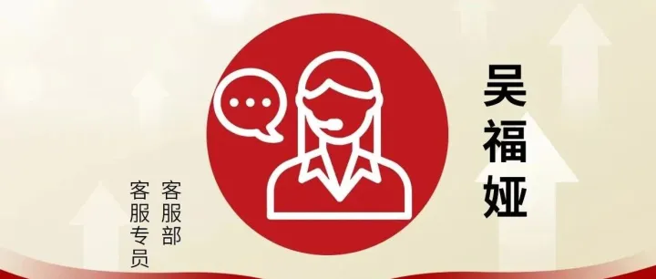 关于增设<em>官方</em>客服热线的<em>公告</em>