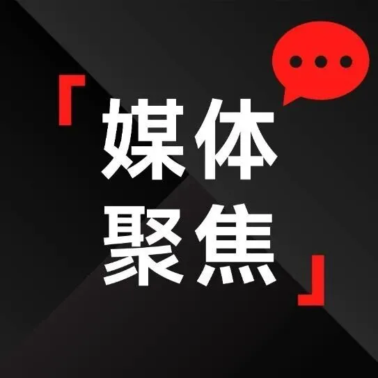 新京报「看2026」专题报道｜今元集团郭伟：技术赋能服务，打造数智化增长引擎