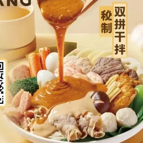 拌将丨讯美店盛大开业！80+菜品随心搭，冬日暖意即刻开拌！