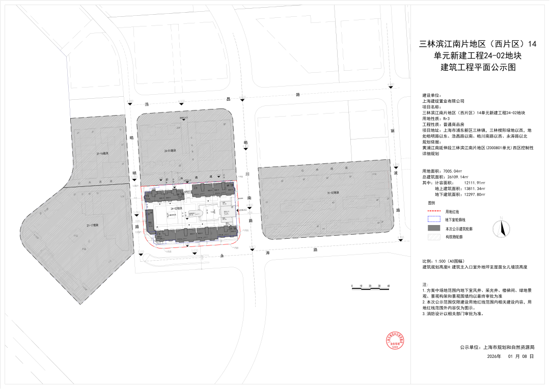 前滩南最后住宅!「中建&湖北联投三林滨江项目」设计方案已公示!- 大数跨境