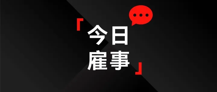 调岗警告后再<em>解聘</em>，算违法解除吗？