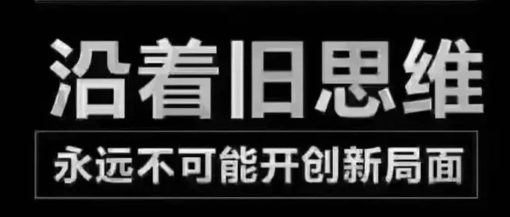 致所有店小爱人：迈向共同繁荣的新纪元——写在“12·12”战略起点之际