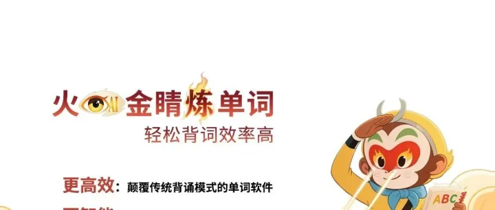 <em>武威</em>背单词最强技术指南曝光！