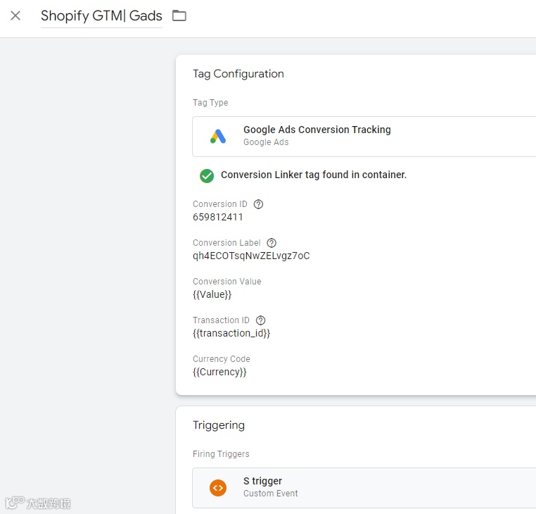 谷歌广告转化追踪设置教程-shopify店铺