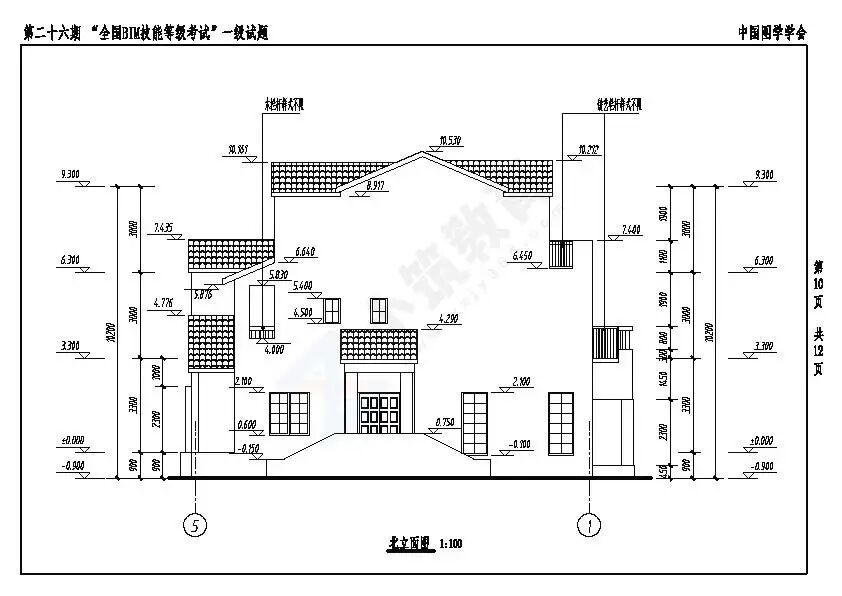 第26期图学会BIM一级考试真题发布！（含考点解析）- 大数跨境