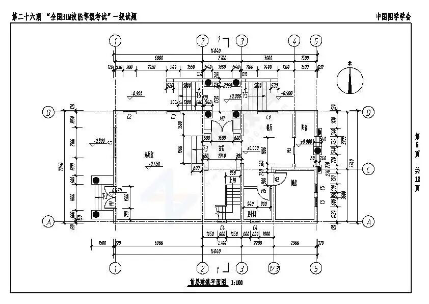 第26期图学会BIM一级考试真题发布！（含考点解析）- 大数跨境