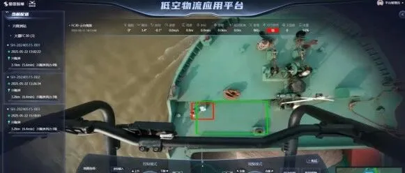 星图智慧受邀参加“产业链上的崂山好品牌”媒体见面会