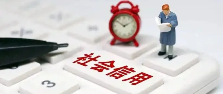 信用管理办法不是6000家高级认证的信用管理办法，而是100万家进出口企业的信用管理办法！