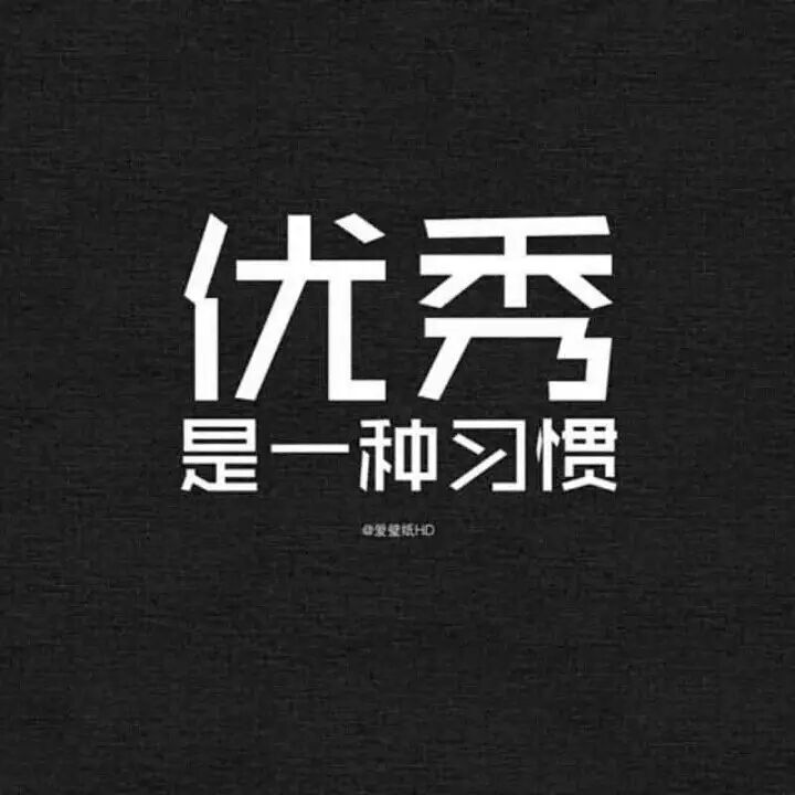 创·新 | 【励志名言】让人深思的一句话- 大数跨境