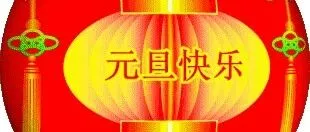 爱萍跨境恭贺新年：2026顺丰顺水顺财神