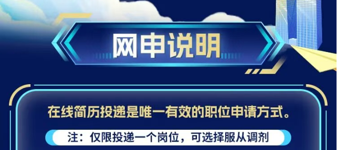 中投公司2026年校园招聘开启(刚刚发布)- 大数跨境