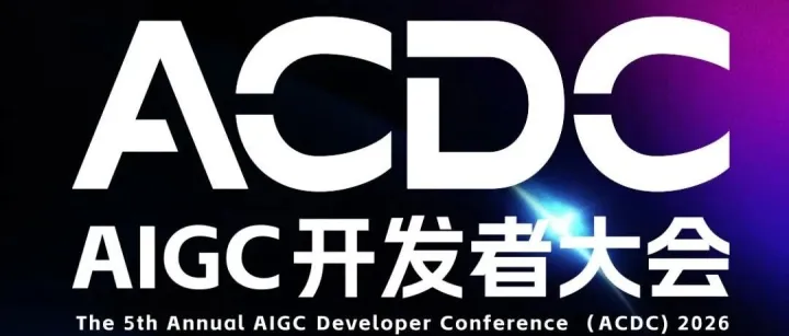 PEC社区主办《企业AI应用与本地算力实践》论坛：共探AI落地新路径