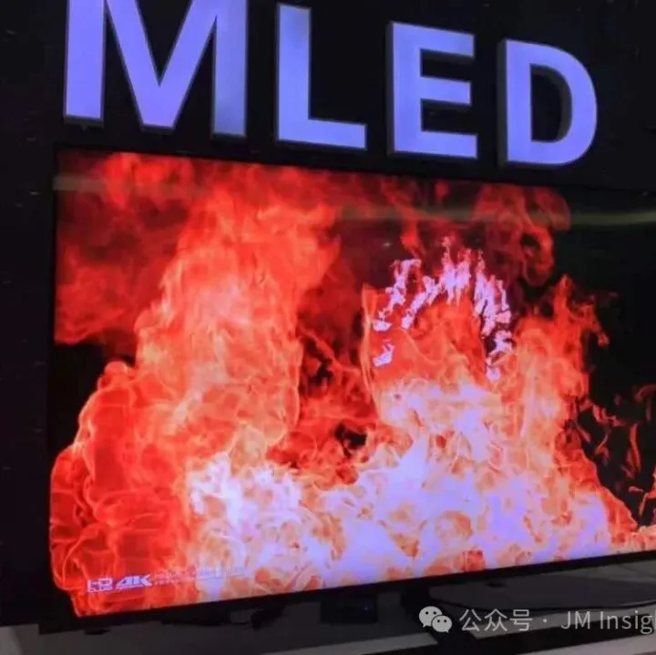 MLED情报站：事关沃格光电、瑞丰光电、天马、雷曼光电等