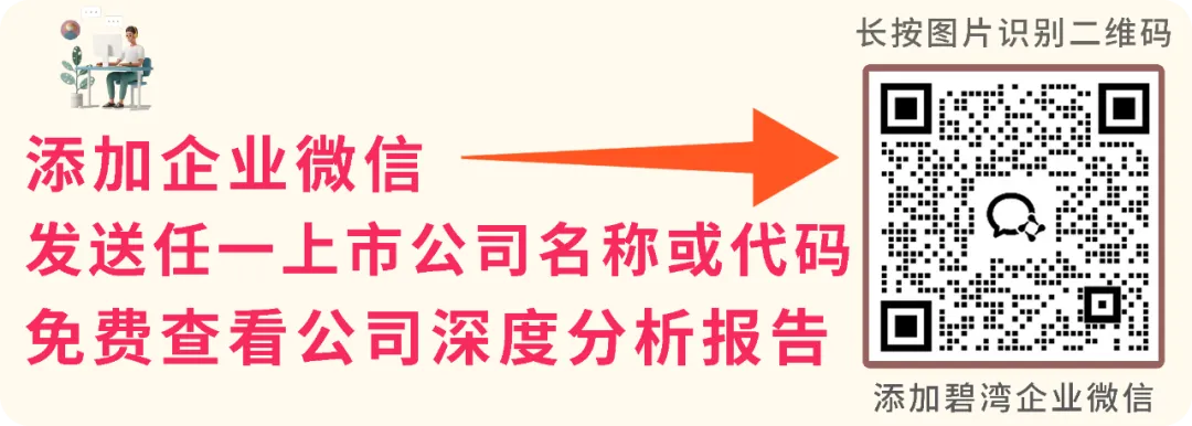 中兴通讯(000063)2025年三季报深度解读:净利润同比大幅下降但现金流净额同比大幅增长- 大数跨境
