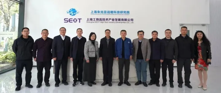 【动态】研究院水下空间信息技术中心研讨会成功举办