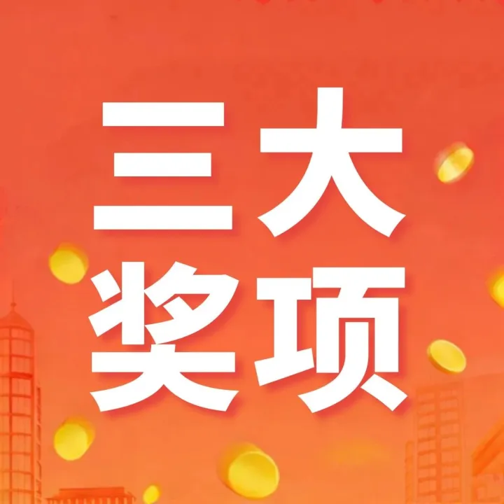 复星康养荣膺行业三大重磅奖项，中国康养产业运营商品牌影响力荣登TOP 1!