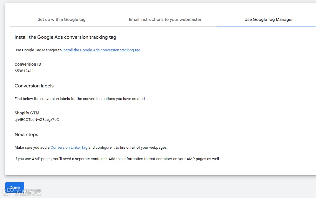 谷歌广告转化追踪设置教程-shopify店铺
