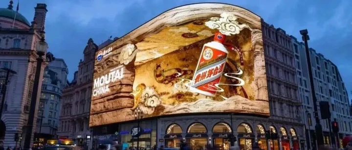 三獲殊榮！藍(lán)色光標(biāo)獲評(píng)“貴州茅臺(tái)2025年度優(yōu)秀供應(yīng)合作伙伴”，賦能品牌全球化新征程