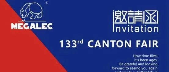 133rd CANTON FAIR