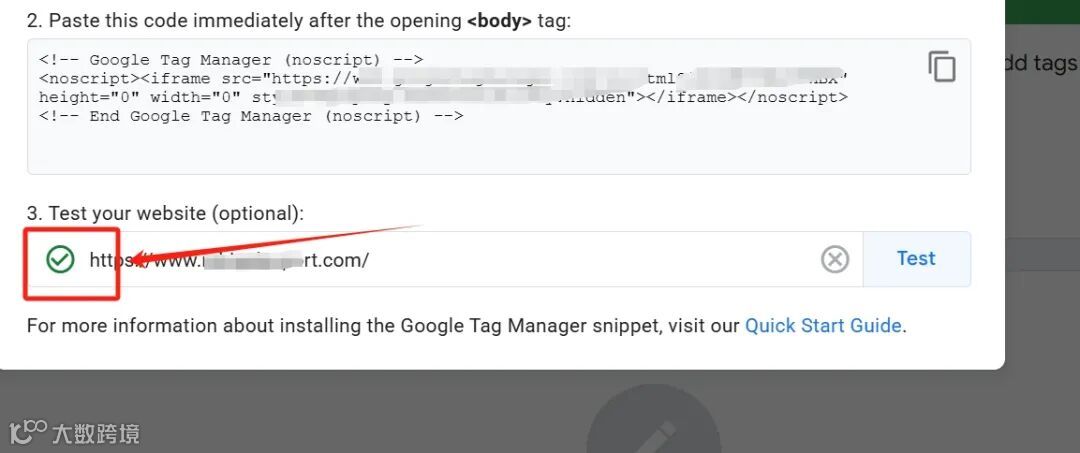 谷歌广告转化追踪设置教程-shopify店铺