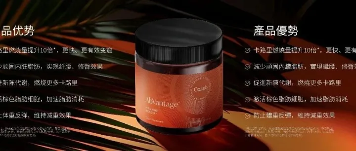 PXP'25 雷博士_轻脂纤解说