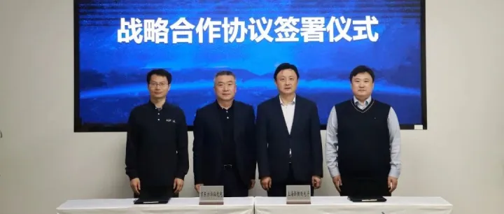 Micro LED光互连炸裂性突破！京东方华灿联手新相微发力三大核心领域