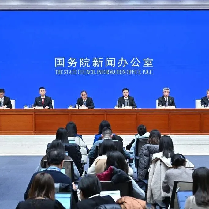 创造适宜货币金融环境 增强高质量发展活力——两部门有关负责人详解货币金融政策