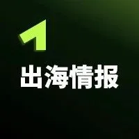 出海情報(bào)｜亞馬遜要求供應(yīng)商降價(jià)以維持低價(jià)策略；Temu在阿聯(lián)酋推出本地賣(mài)家計(jì)劃；eBay將上調(diào)英國(guó)站賣(mài)家費(fèi)用