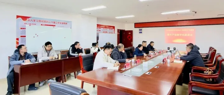 数据驱动，AI赋能：擘画“中国第一生态数字牛”产业新图景