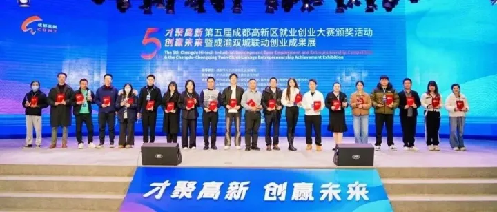 泽霖智能荣获高新区创业大赛优秀奖：十年深耕铸就AI应用新标杆