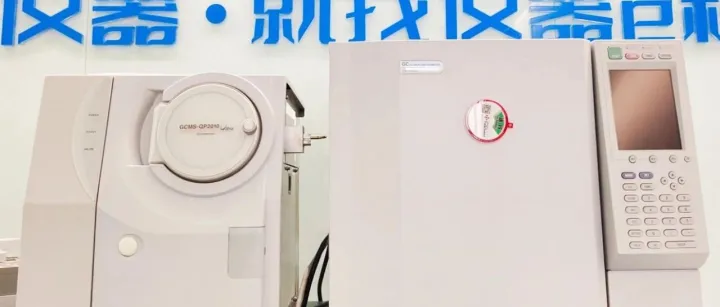 仪器租赁|岛津GCMS-QP2010 Ultra 8000元/月起
