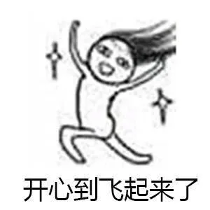 job <em>market</em>，突传好消息！