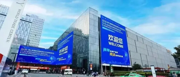 【展会活动】第七届国际检验检测技术与装备博览会圆满落幕