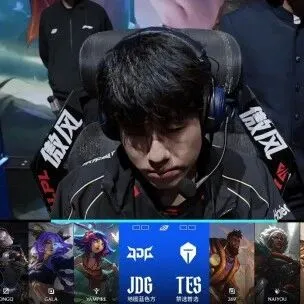 流量大战上来就王炸，BLG让一追二险胜WBG，网友直呼：都是神人！