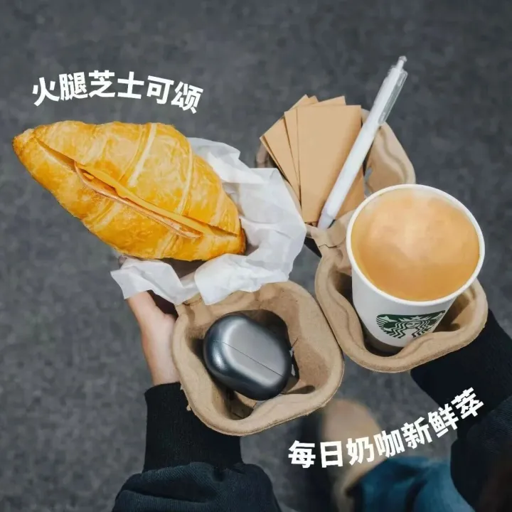 <em>星巴克</em>丨深圳星粉，25.9元起吃<em>星巴克</em>早餐！
