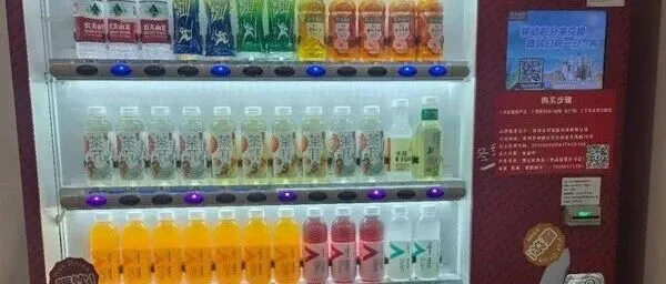 恐龙园售货机招租项目增幅3306%，创e交易平台自助交易新纪录