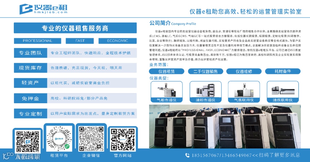 展板2 蓝白-01.png