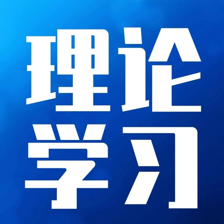 【铸牢中华民族共同体意识】一图了解铸牢中华民族共同体意识
