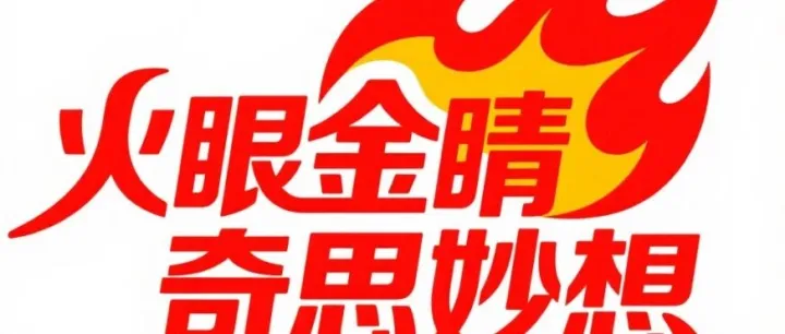 学生期末背单词工具测评：高效提分与记忆持久度综合分析