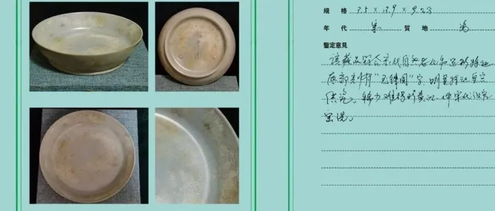 公告：君同臻藏 · 首品全球宣发｜2026.01.01