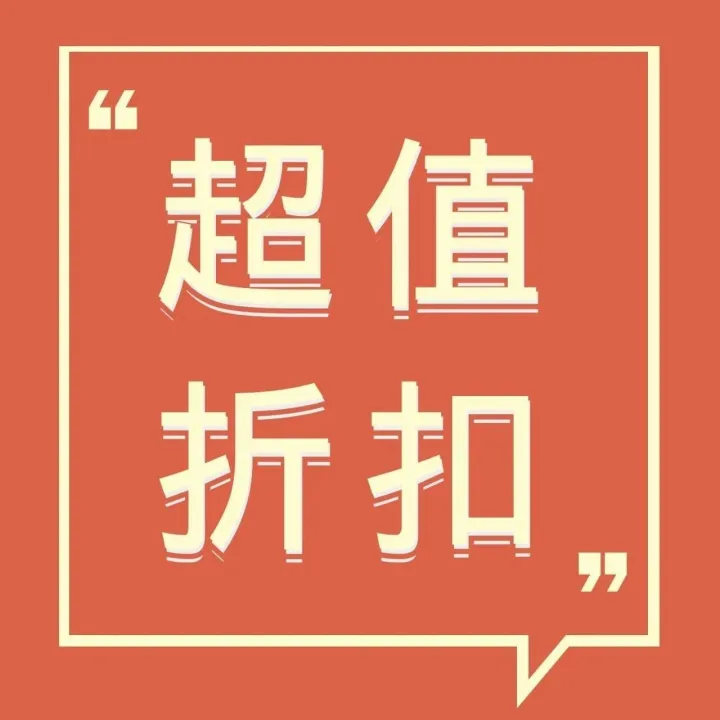 旅居星路线丨<em>丽江</em>长居超值折扣上线